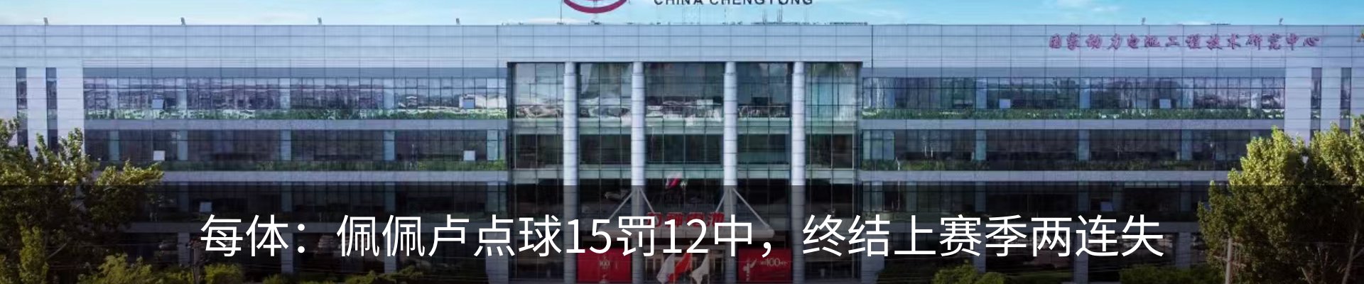 行业资讯