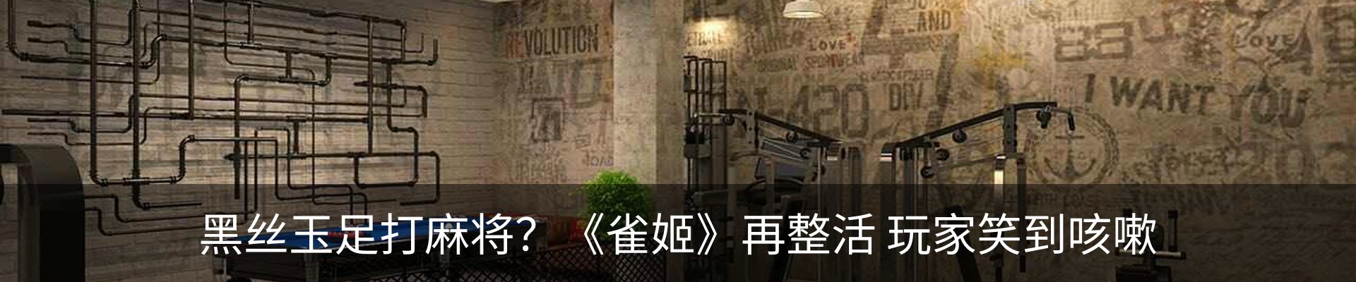行业资讯
